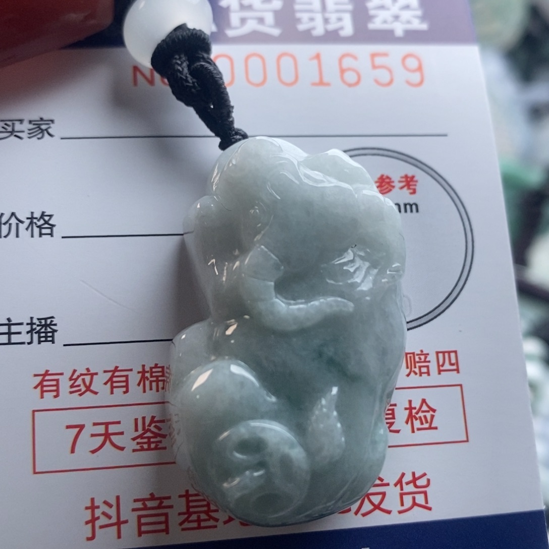 翡翠吊坠(不含链)未镶嵌