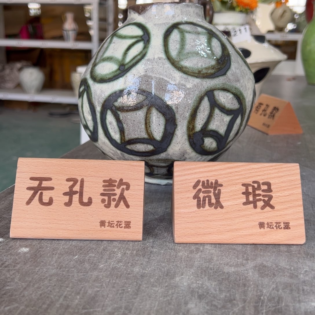 红陶口7高19无孔