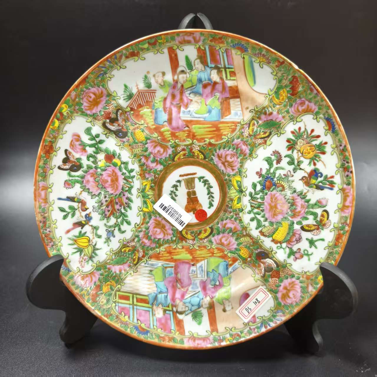 DS108 清同治广彩人物徽章折沿盘(有磕) 直径24cm