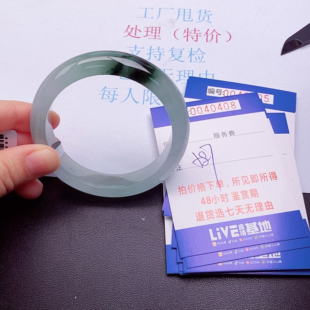 拍下实物为准000000