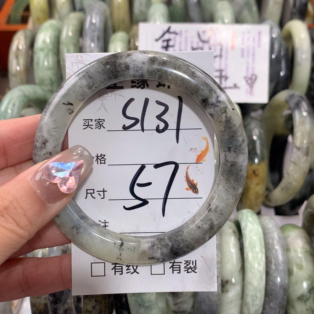 【闪购商品】未镶嵌蛇纹石玉手镯