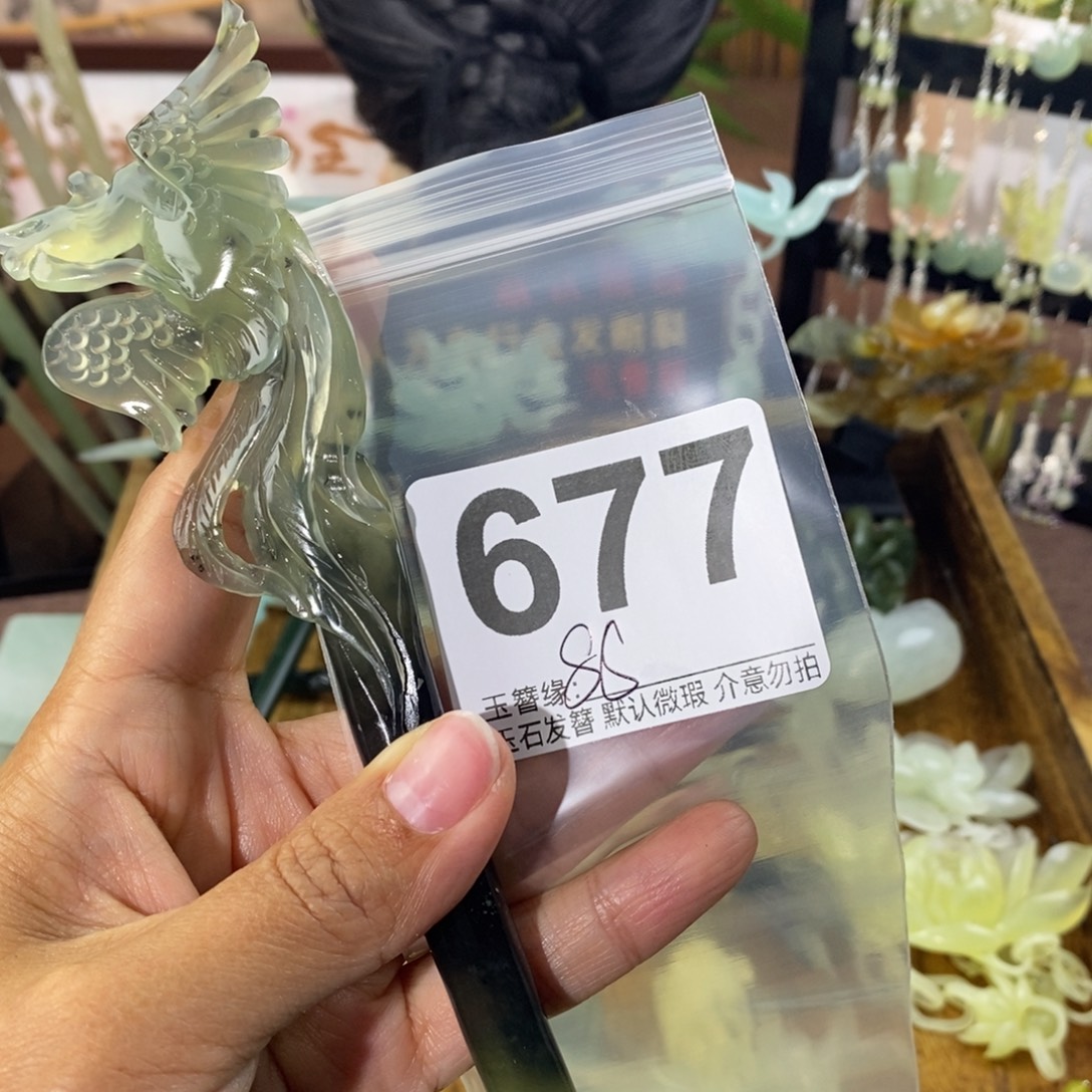 小***″蛇纹石玉未镶嵌发饰