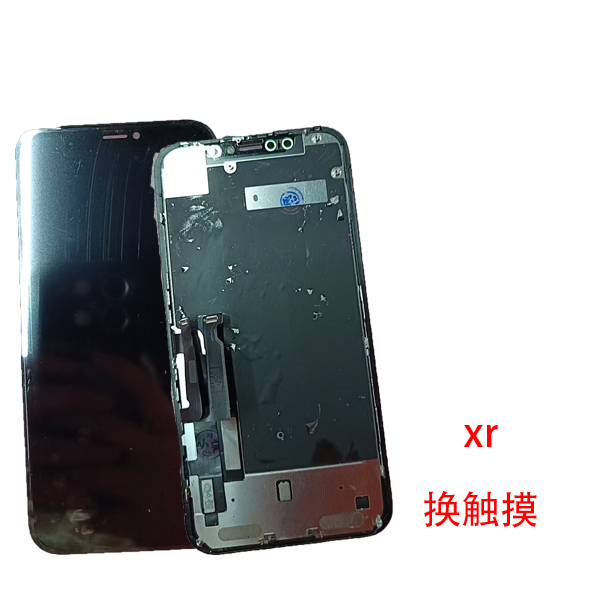 95新 Apple/苹果 【XR】换触摸【直接装机 保修6个月】