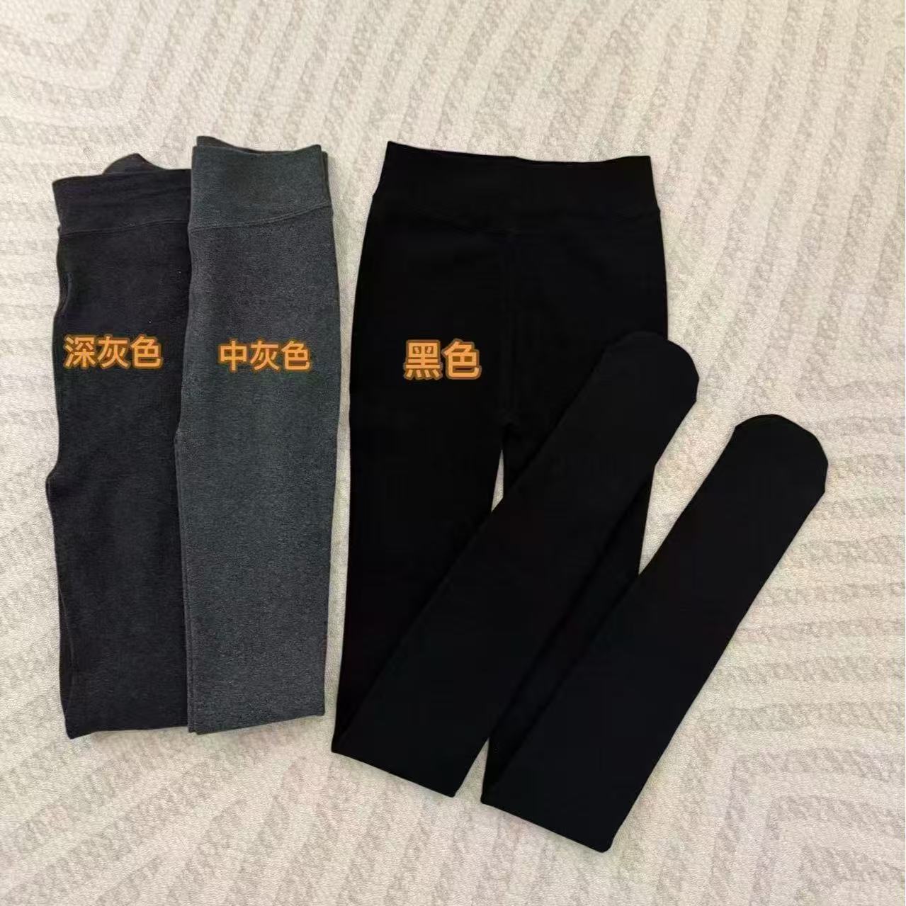 遇见-百搭磨毛打底连裤袜