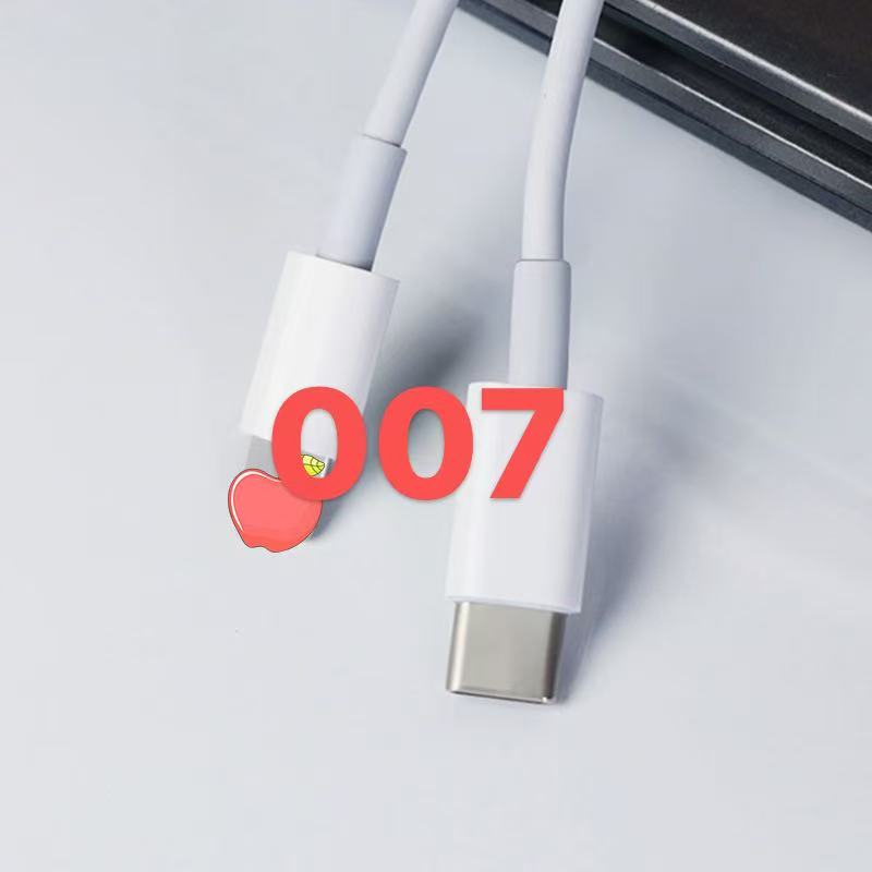 007适用苹果手机快速充电器头（听清主播讲解）