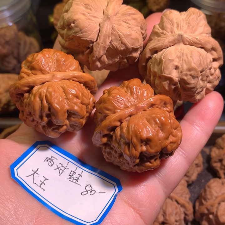 大***^文玩核桃吊坠两对蛙蛙，不退不换