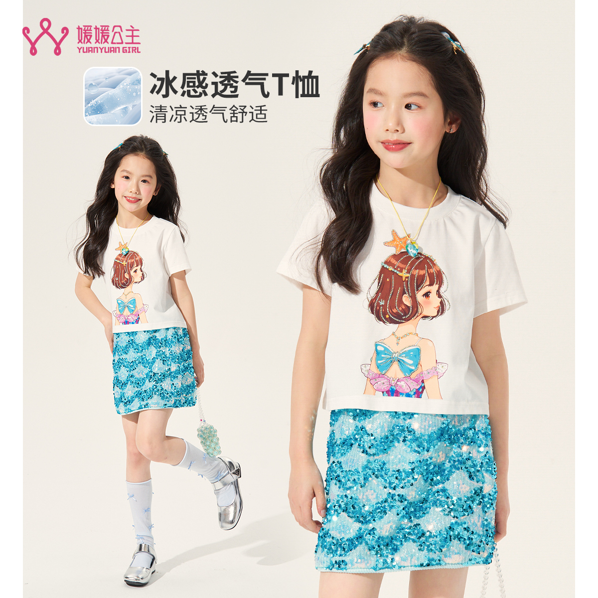 媛媛公主【第三组】媛2025夏季女童中大童牛仔背带裤15225V023