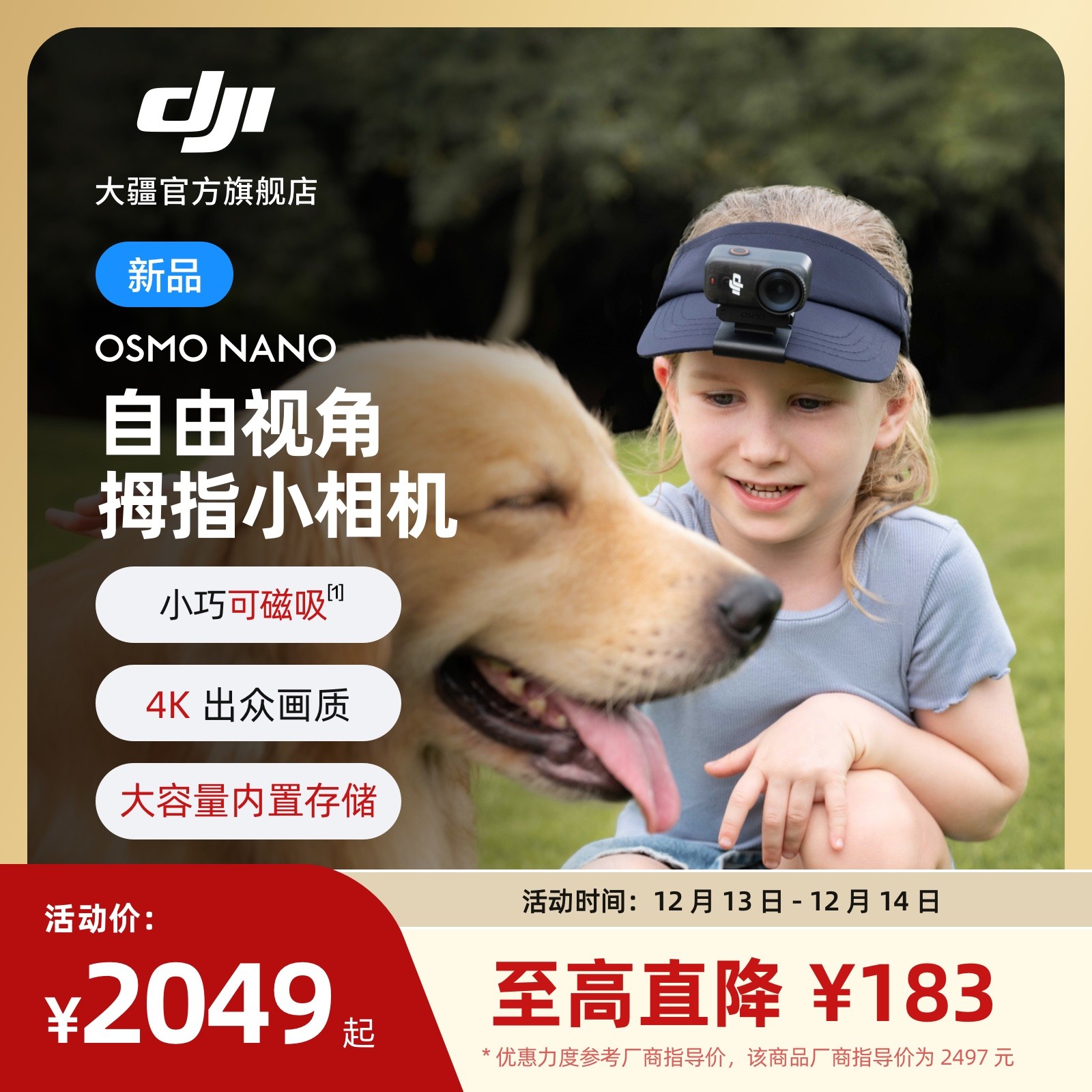 DJI/大疆【亲子套装】DJI Osmo Nano 穿戴相机Vlog运动4K拇指相机