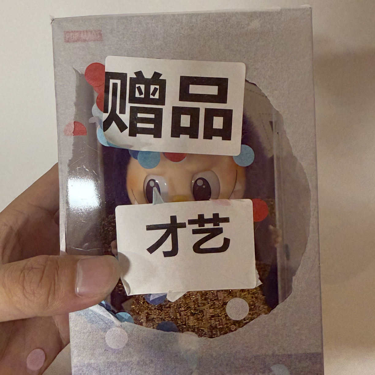 米兰吊卡 头家公仔店