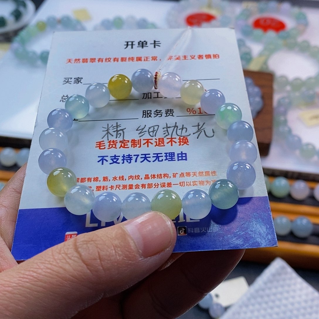 定制翡翠未镶嵌韩****F