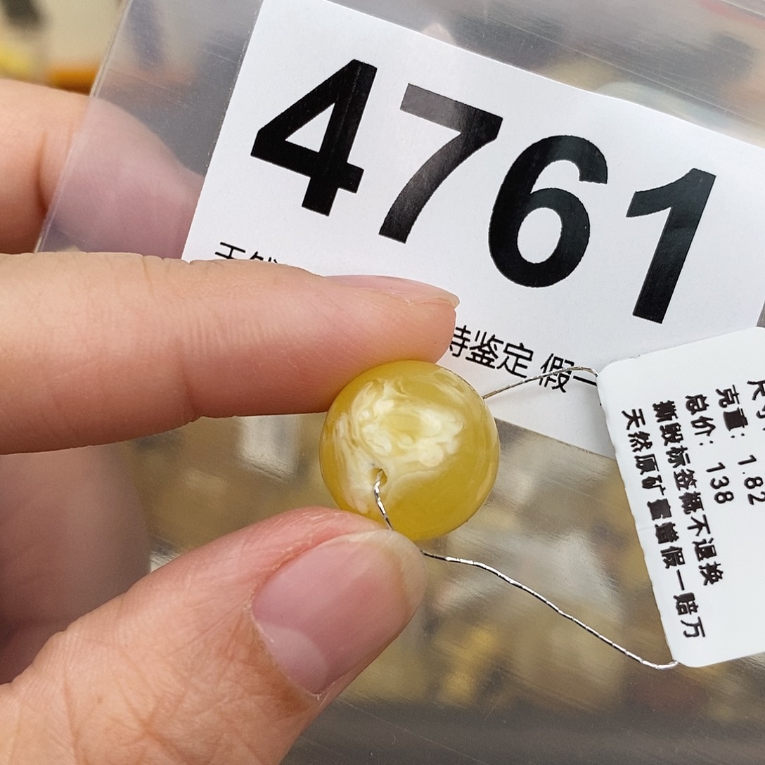 蜜蜡未镶嵌珠宝奇石14.8