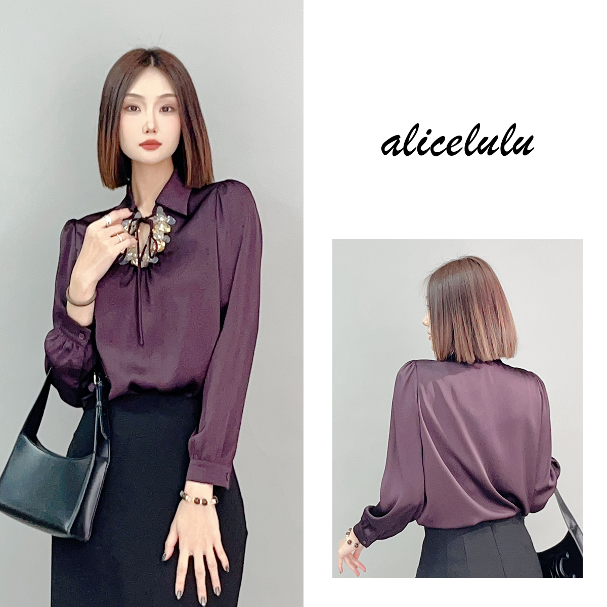 5 ALICE “紫韵柔光”衬衫 亮片项链 时髦通勤 S2141648W