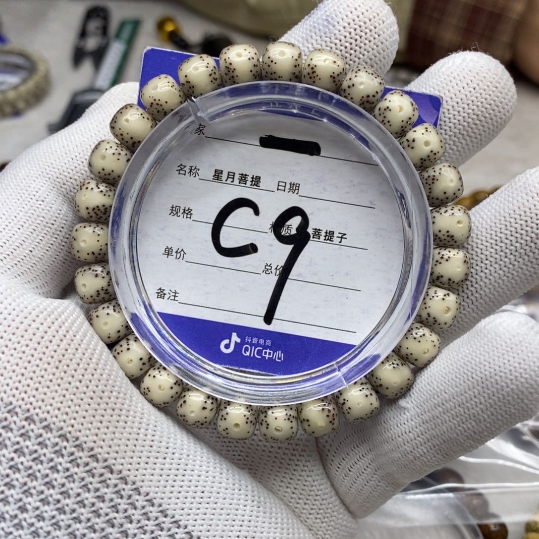 星月菩提吊坠星月