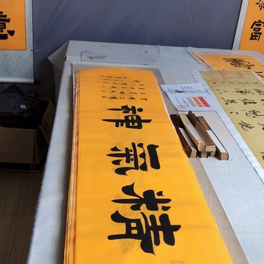 书法满5幅免费赠送一把扇子