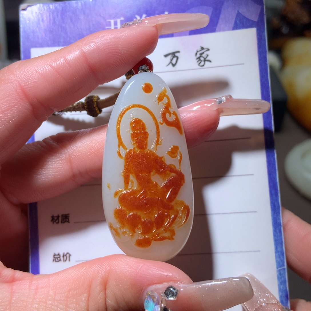 和田玉挂件未镶嵌美**光