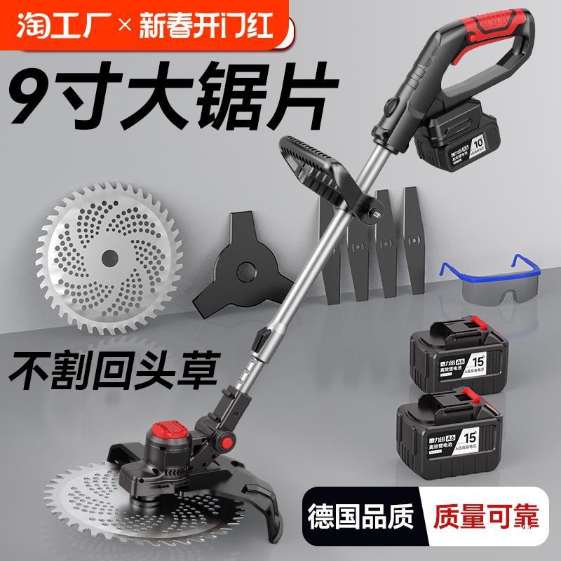 桌面迅电动割草机家用小型除草机修剪机充电式打草机工具大功率