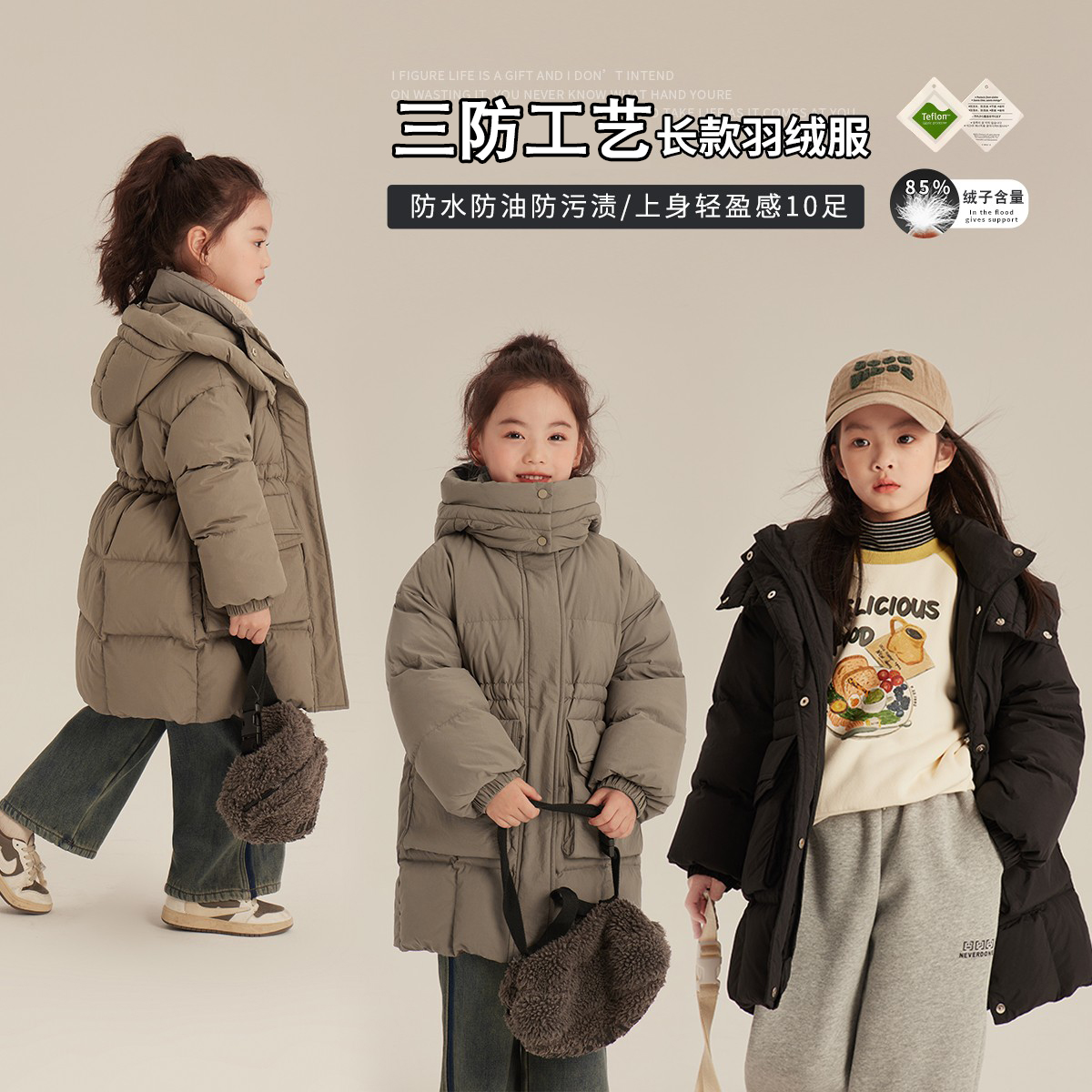 布丁哈鲁【巧克力暖包】2023儿童冬连帽中长款羽绒服G34CB009