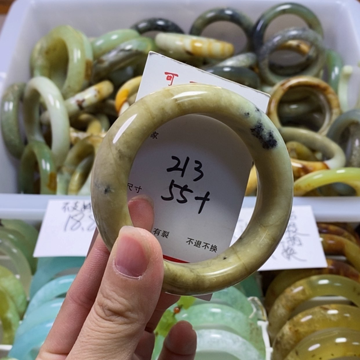 【闪购商品】蛇纹石玉手镯未镶嵌