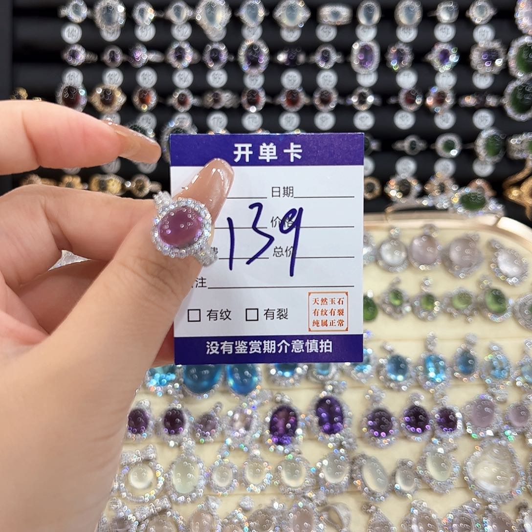 等****岫玉银S925镶嵌戒指