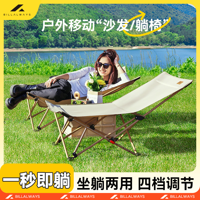 躺椅四档调节可躺可坐可睡办公室实用午休椅家用折叠椅午睡小家具