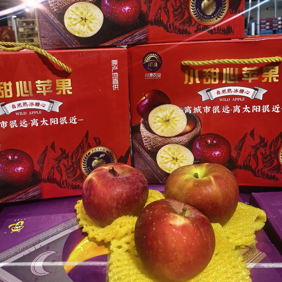 【整箱】小甜心苹果自然熟丑苹果一箱毛重4斤左右四川省