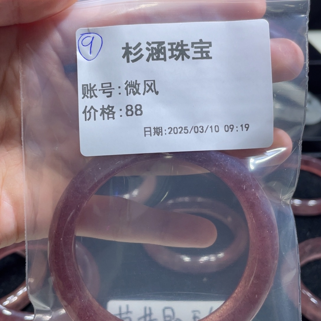 水晶手链未镶嵌手镯