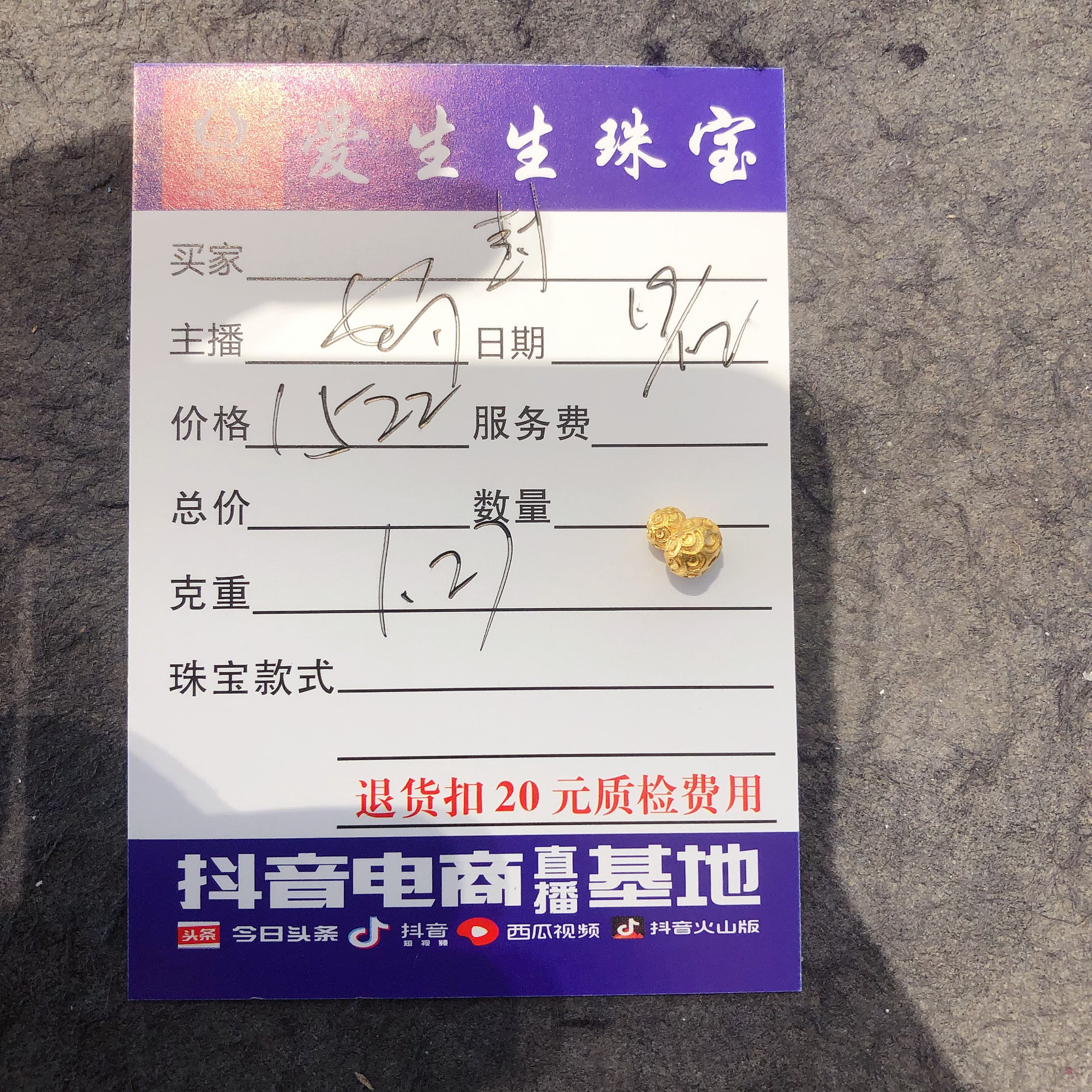 足金999素金吊坠葫芦古法百搭款式！娟