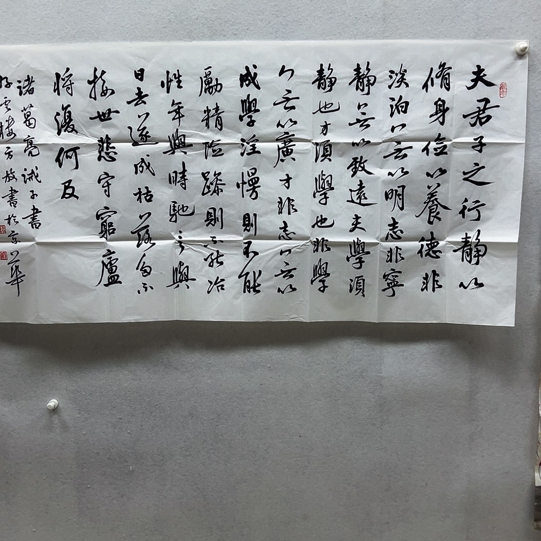 书画进万家精品书画