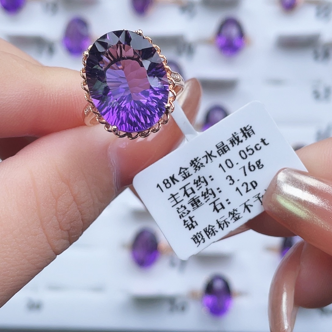 紫晶18K金镶嵌戒指