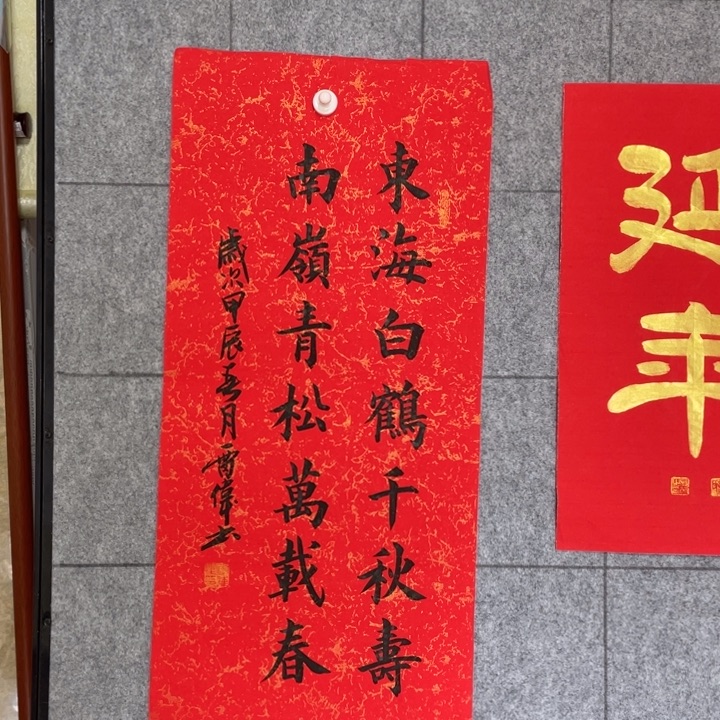 书法：：：：：：：：：：：：：：：：：：：