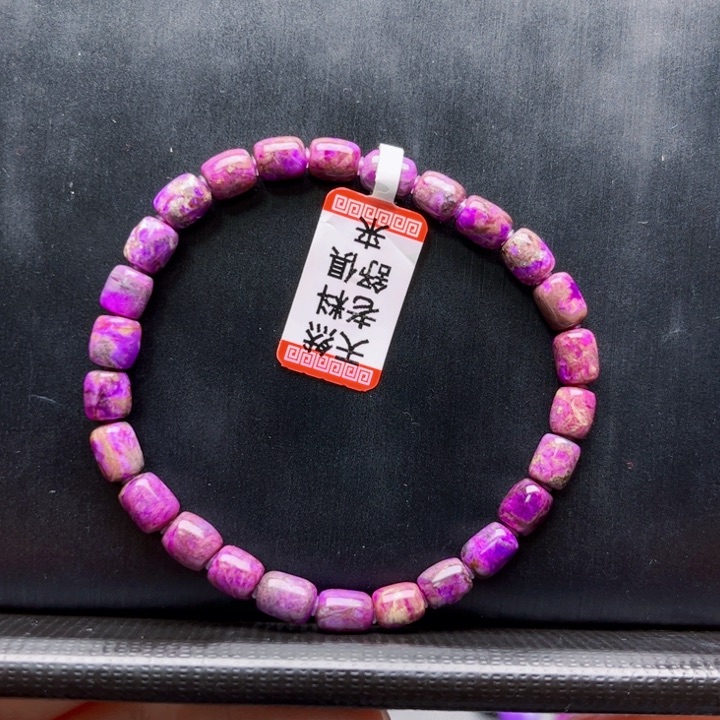 苏纪石（舒俱来）手链未镶嵌