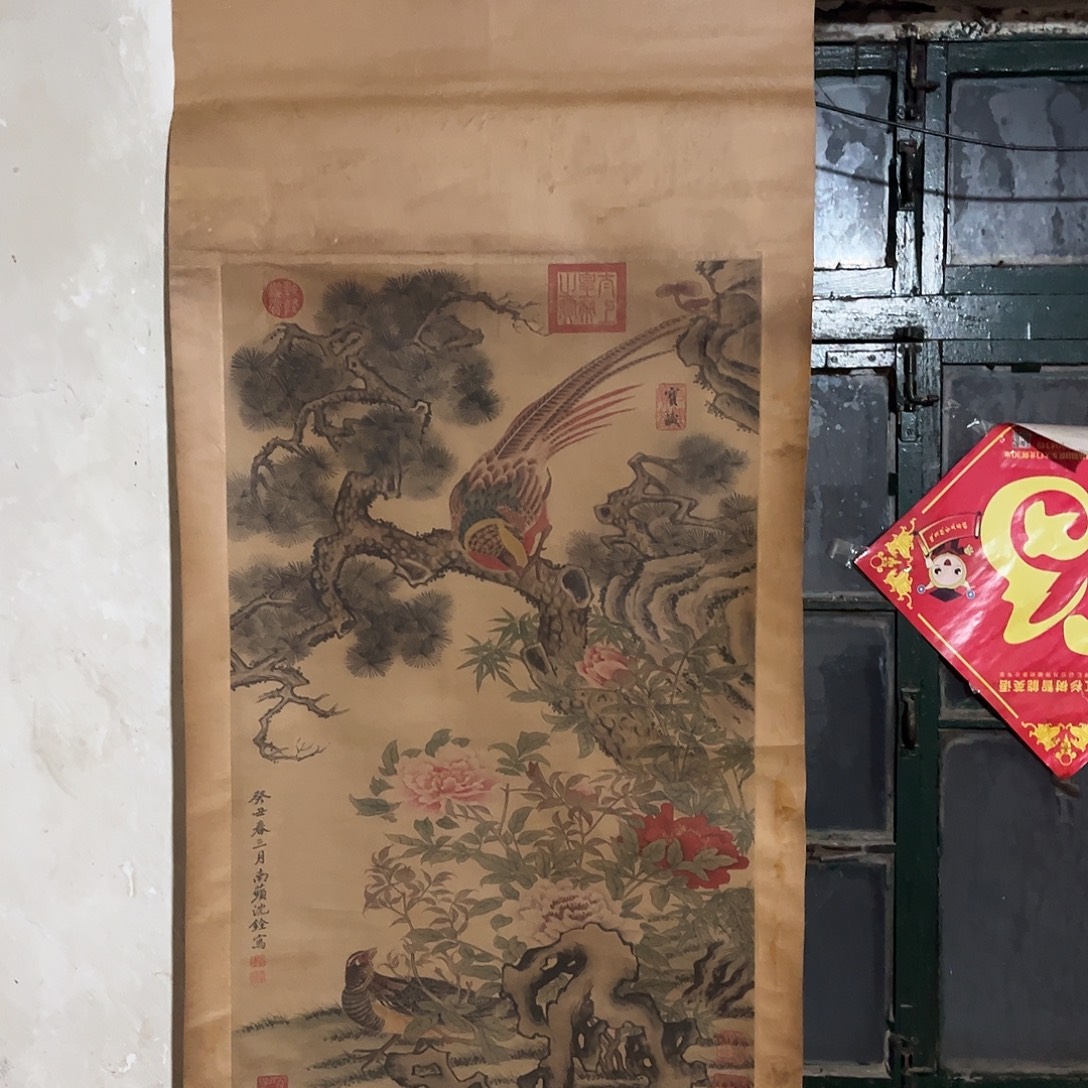 老家的货没有坏的年画