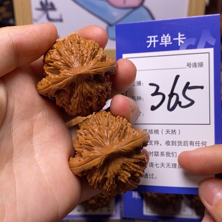 文玩核桃吊坠40虎头365