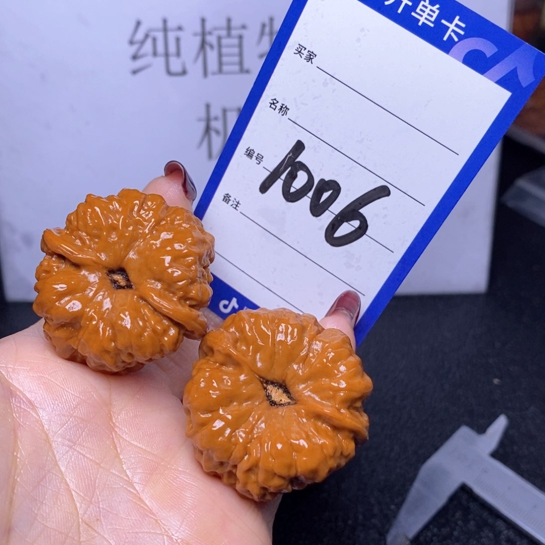 文玩核桃把件1006/39蛤蟆头