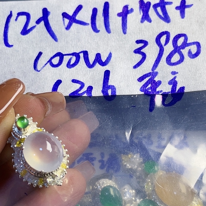 平***。定制翡翠未镶嵌965855888888