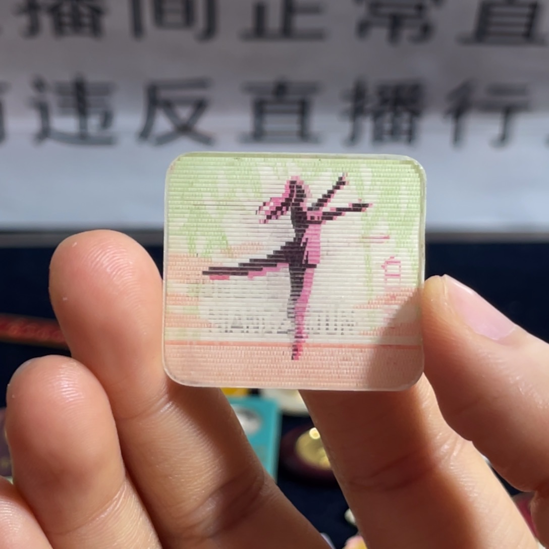 其他普通金属徐*摩1111111111