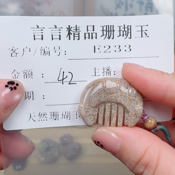 T***y硅化玉合金颈饰珊瑚玉