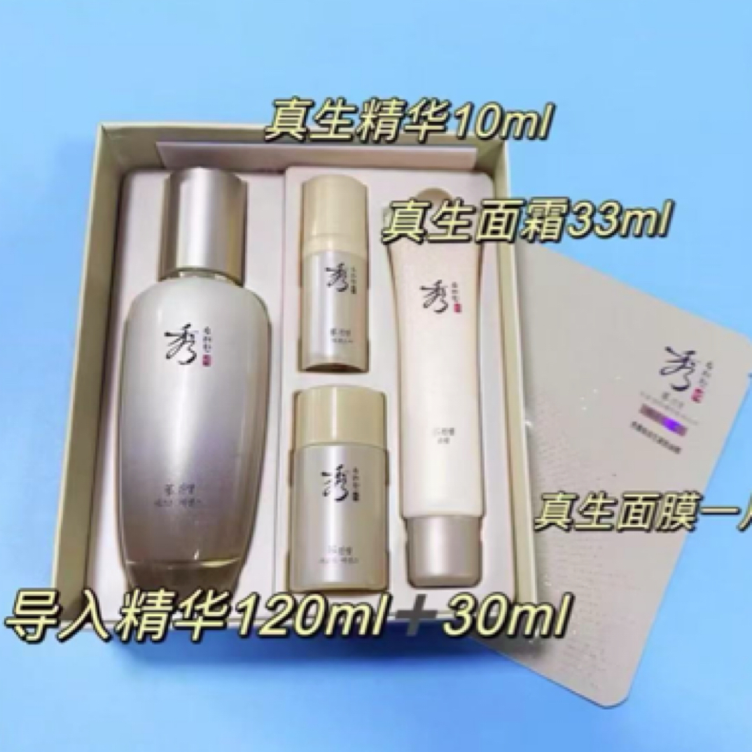 秀雅韩真生精华5件套