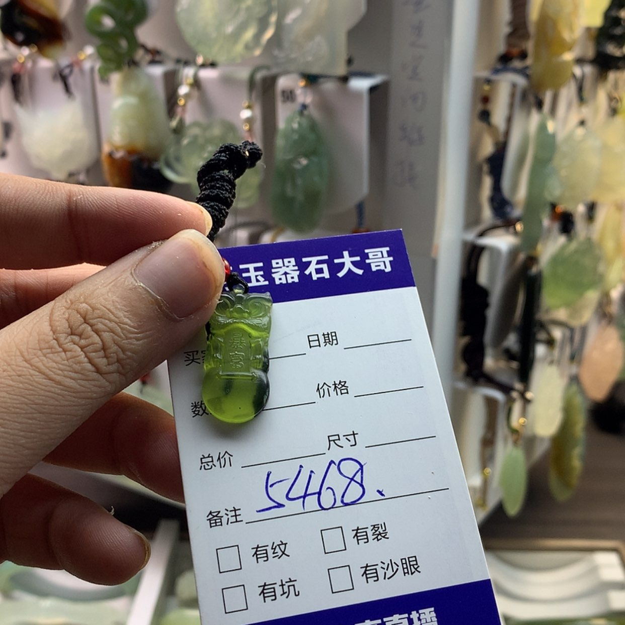 【闪购商品】蛇纹石玉颈饰未镶嵌