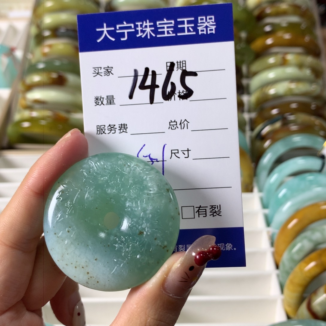 蛇纹石玉颈饰未镶嵌1465