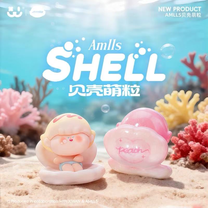 新款正品AMLLS阿玛莉莉丝贝壳萌粒盲袋盲盒潮玩公仔