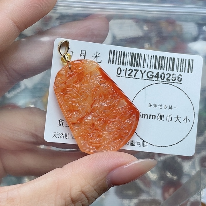 翡翠吊坠(不含链)未镶嵌