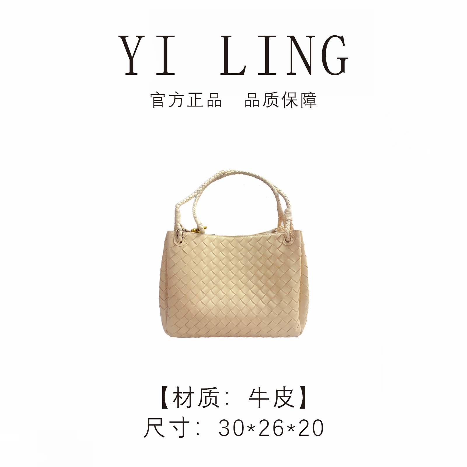 YI LING【2025新款】淡褐色 牛皮编织手提包 30225