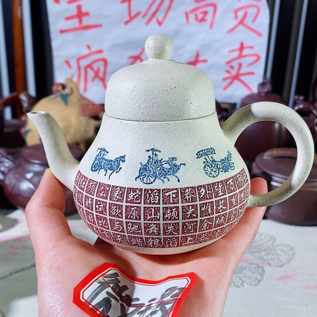 紫砂茶壶哈哈哈哈哈