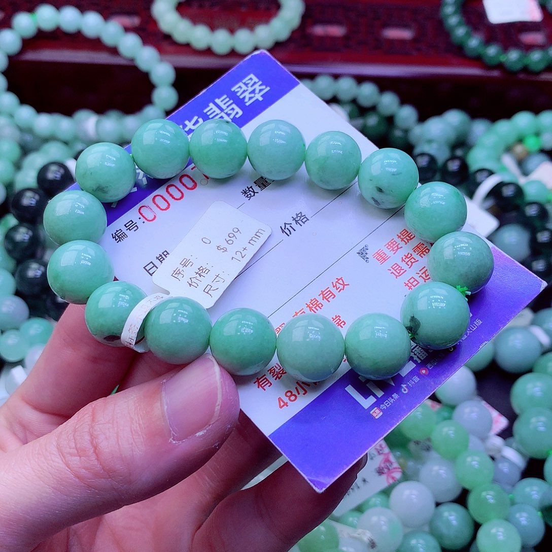 翡翠未镶嵌毛衣链