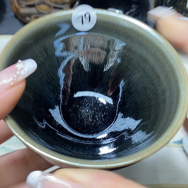 茶盏黑瓷精选茶器79