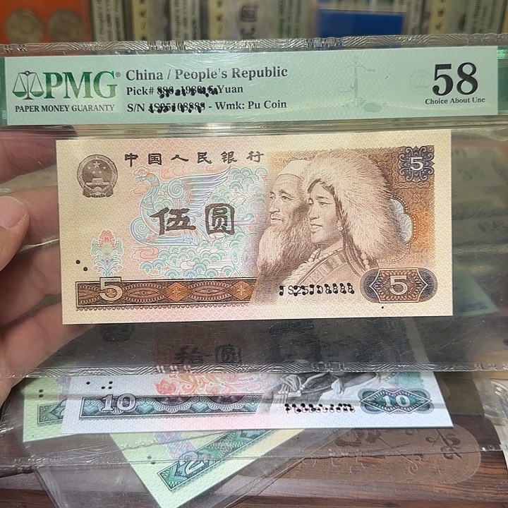 退市纸币如图00000068