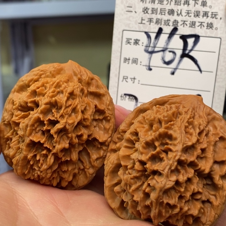 文玩核桃吊坠大刺47尺200