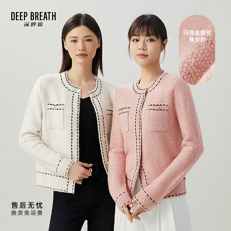 DEEP BREATH深呼吸女装新款气质小香风葱纱针织开衫外套A400852
