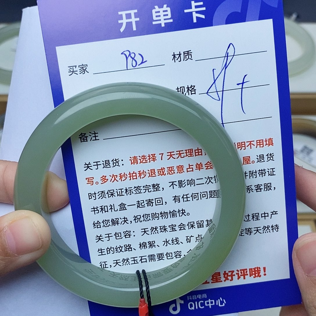 和田玉手镯未镶嵌cs